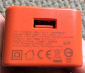 Picture of the JBL JBL AC power supply USB port side specs.